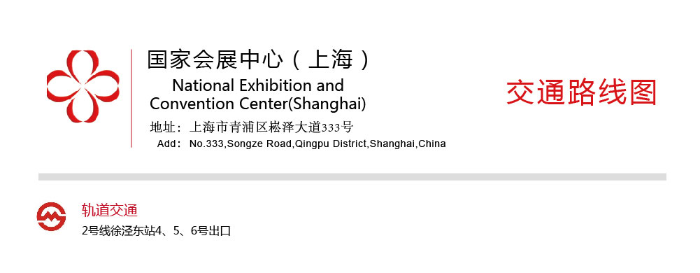 第十七届2020中国国际轴承及其专用装备展览会